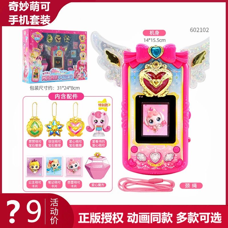 Original captura teenieping es - Kawaii Tech Accessories avaliação e preço